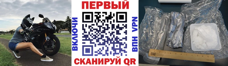 мориарти телеграм  Сосновый Бор  АМФ VHQ 