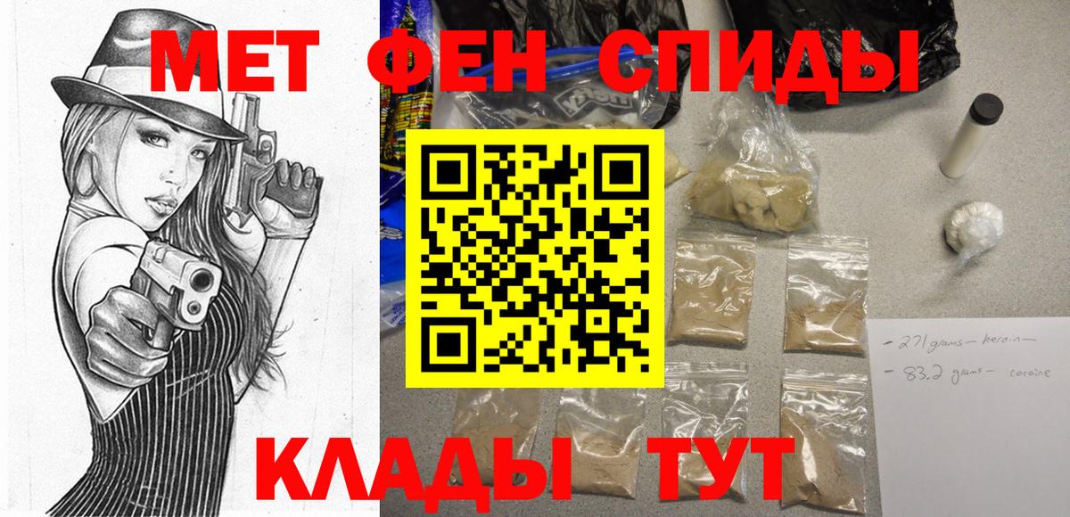 Amphetamine Розовый Сосновый Бор