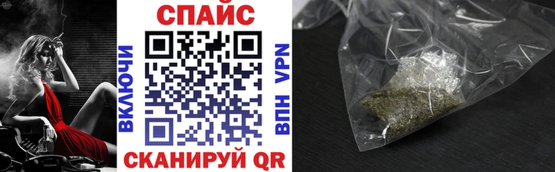 БУТИРАТ BDO  Сосновый Бор 