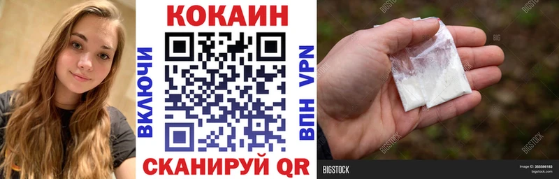 blacksprut ТОР  закладка  Сосновый Бор  Cocaine 98% 