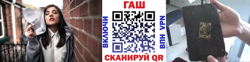 что такое наркотик  Сосновый Бор  KRAKEN зеркало  Гашиш 40% ТГК 