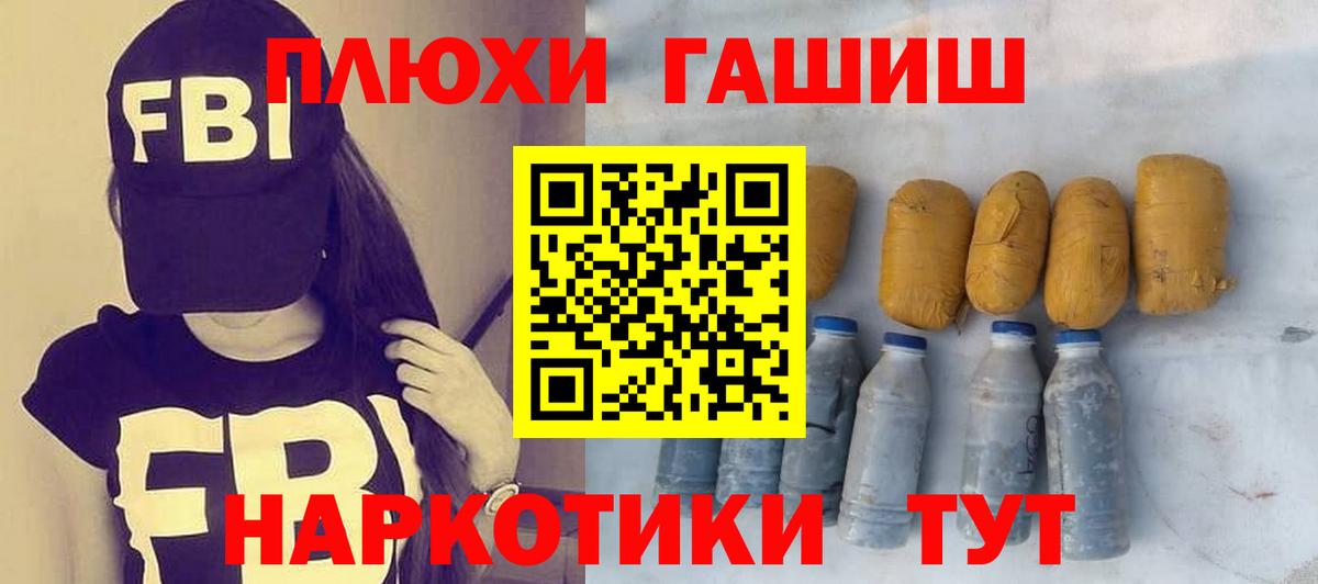 Сосновый Бор  Cocaine  Бошки Шишки  Вход с VPN  ГАШИШ  Бошки Шишки  Меф МЯУ МЯУ  