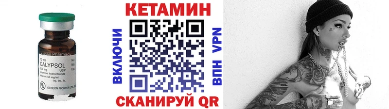 Кетамин VHQ  KRAKEN как войти  Сосновый Бор  как найти закладки 