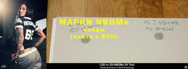 таблы Алексин
