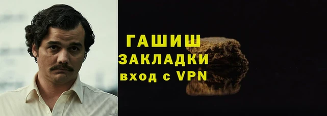 мефедрон VHQ Алексеевка