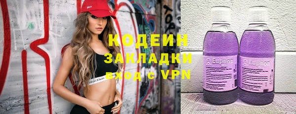 экстази Алзамай