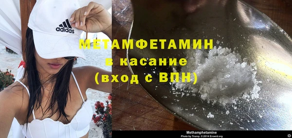 мефедрон VHQ Алексеевка