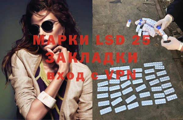 таблы Алексин