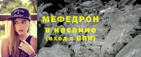 мефедрон VHQ Алексеевка