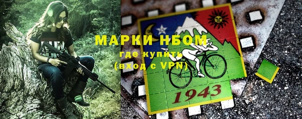 таблы Алексин