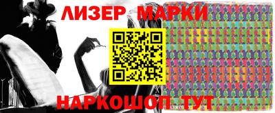 ALPHA PVP Кингисепп