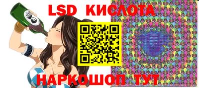 PSILOCYBIN Кимры