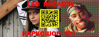 PSILOCYBIN Кимры