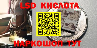 кокаин Иваново