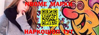 PSILOCYBIN Кимры