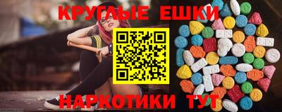 ALPHA PVP Кингисепп