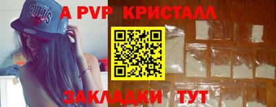 бутик Ивантеевка
