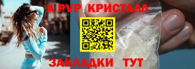 ALPHA PVP Кингисепп