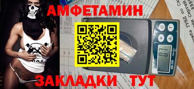 ALPHA PVP Кингисепп