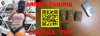 ALPHA PVP Кингисепп