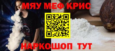 ALPHA PVP Кингисепп