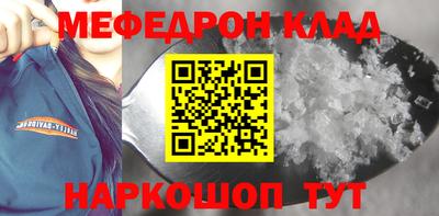 ALPHA PVP Кингисепп