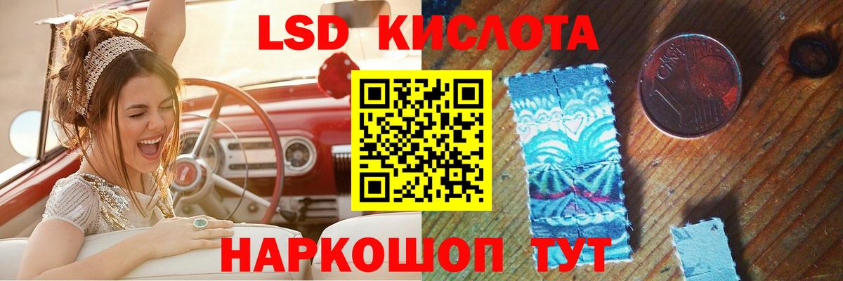 LSD-25 экстази ecstasy  Вход с VPN  Сосновый Бор 