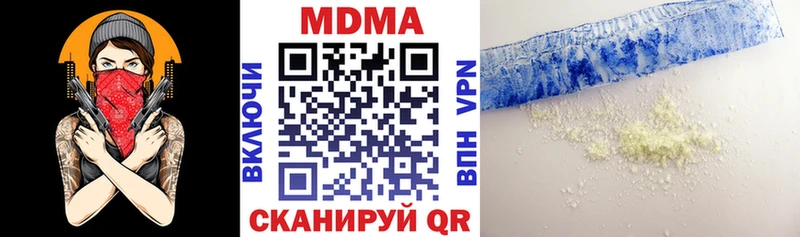 МДМА crystal гидра ссылка Сосновый Бор