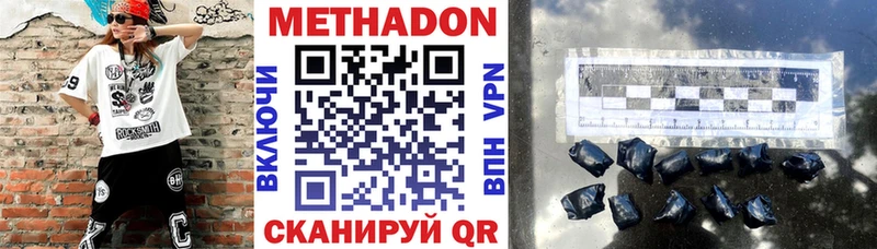 OMG ССЫЛКА  Сосновый Бор  Метадон мёд 