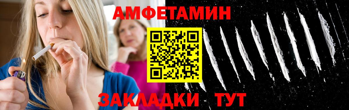 Первитин витя  Первитин витя  Вход с VPN  Сосновый Бор 