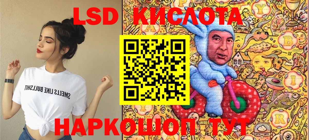 Марки 25I-NBOMe 1500мкг  Вход с VPN  Сосновый Бор  Марки 25I-NBOMe 1500мкг 