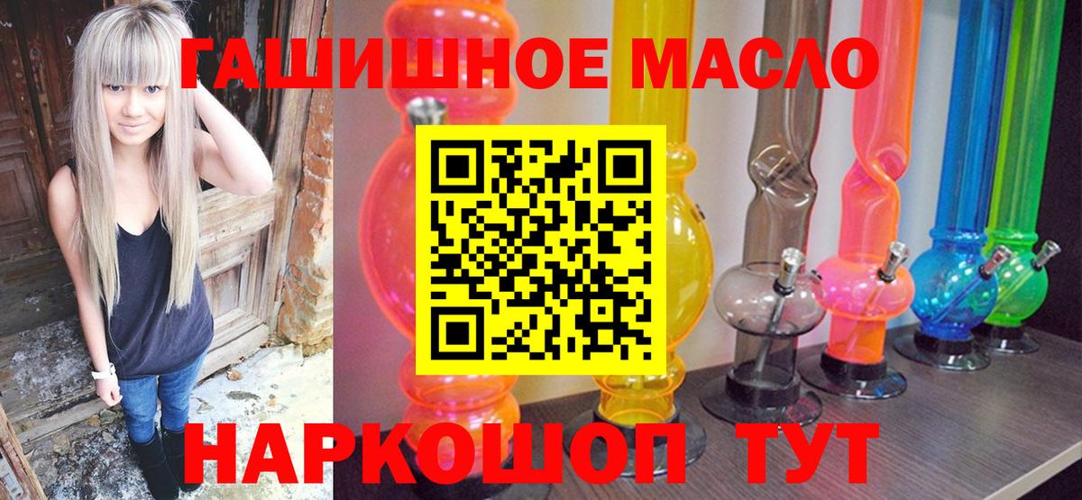 ГАШ Сосновый Бор