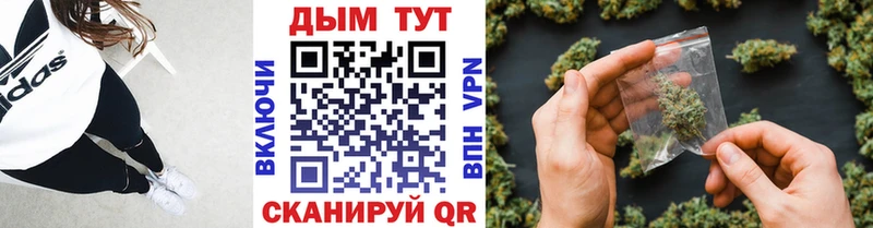 Бошки Шишки Bruce Banner  даркнет сайт  Сосновый Бор 