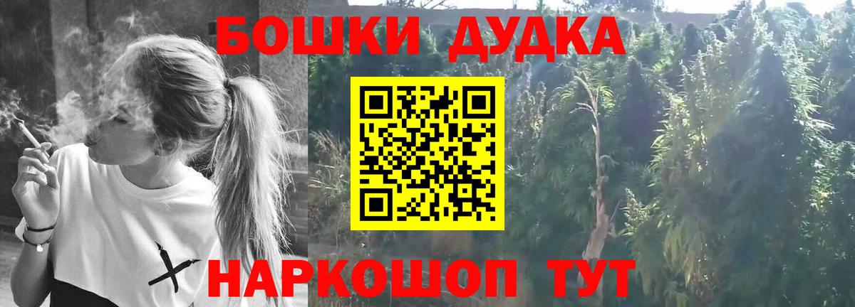 Сосновый Бор  Каннабис ГИДРОПОН  Вход с VPN  Марихуана семена 